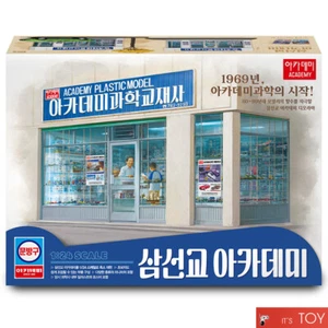 TIENDA MODELO PLÁSTICO ACADEMIA 1/24 Desde 1969 Retro Diorama Edition Kit #15616 - Imagen 1 de 9