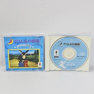 GRIMM MEISAKU GEKIJO Bremen 3DO 3162 3d - Picture 1 of 6