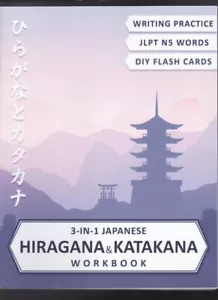 3-in-1 Hiragana & Katakana Workbook: Japanese hiragana & katakana 2020 LN - Picture 1 of 5