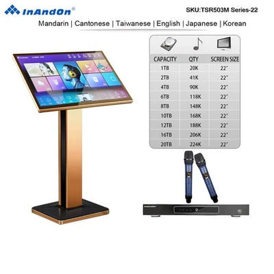 Караоке-плеер TSR503M Series 22 дюйма MIC INANDON стильный сенсорный экран 22 дюйма - Изображение 1 из 4