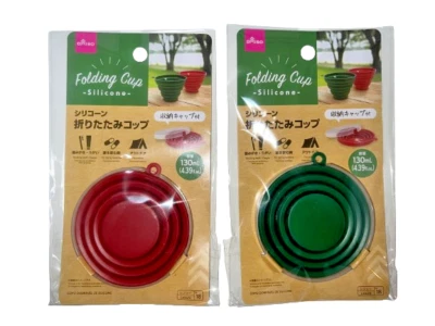 Taza Plegable Silicona 130ml Con Tapa Almacenaje DAISO Japón Rojo y Verde Juego de 2 NUEVO Foto 1 de 4