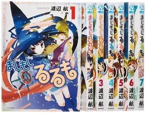 Magimoji Rurumo Vol. 1-7 Complete set Manga Comic Set Japanese language - Picture 1 of 1