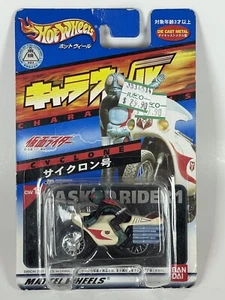 HOT WHEELS 2001 BANDAI CHARA WHEELS CYCLONE MASKED KAMEN RIDER 1 MOTORCYCLE CW15 - Picture 1 of 4