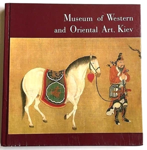 Museum für westliche und orientalische Kunst Kiew Ukraine Sammlungsführer Buch 1986 - Bild 1 von 4