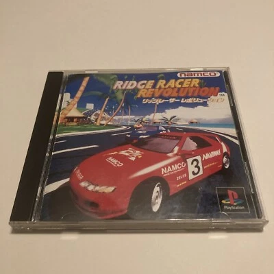 Ridge Racer Revolution NTSC-J PS1 - Image 1 of 4