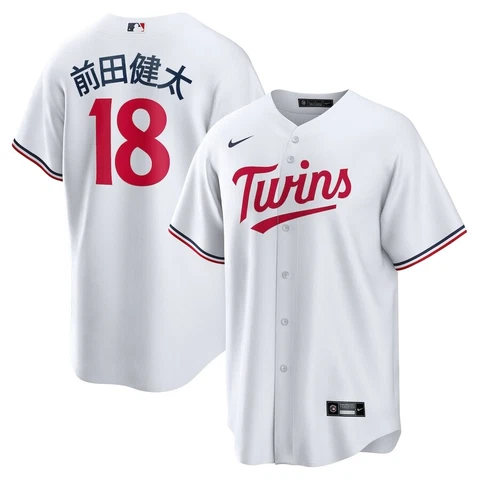 Minnesota Twins Kenta Maeda #18 Nike White 2023 Official MLB Player Jersey Cover