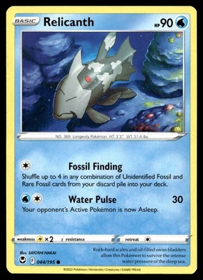 Relicanth 044/195 SWSH12: Silver Tempest - Image 1 of 2