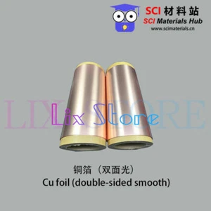 9um W:220mm Double-sided light copper foil Anode material current collector - Imagen 1 de 3