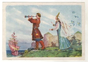 1957 Fairy Tale 7-th brother & bride princess ART Kochergin Soviet POSTCARD Old - Picture 1 of 2