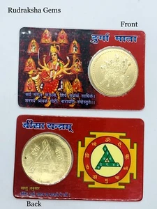Goddess NAV DURGA MATA kali Pocket Mantra Yantra Hindu Coin in Card Temple Atm  - Picture 1 of 1