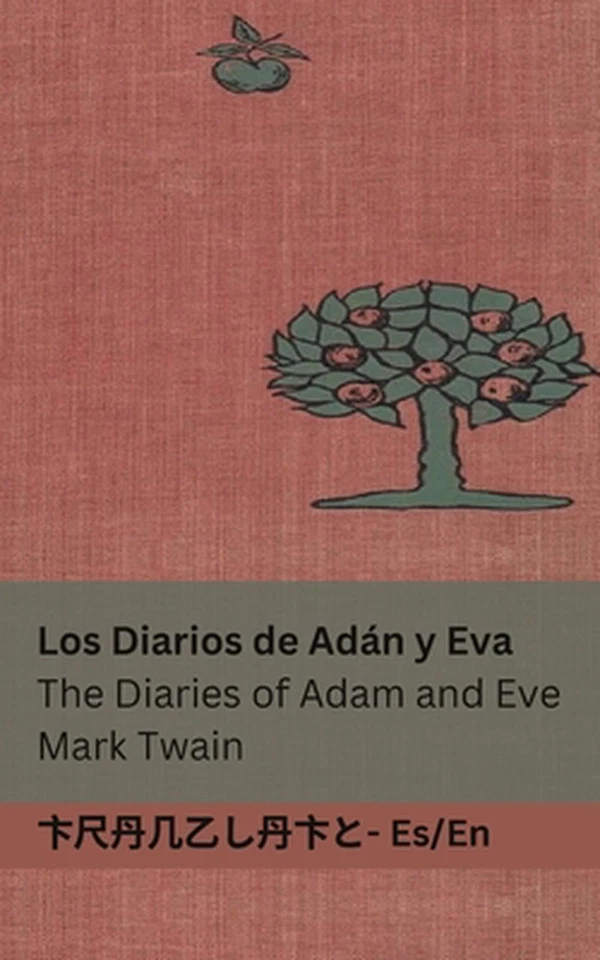 Los Diarios de Adn y Eva / The Diaries of Adam and Eve: Tranzlaty Espa?ol Englis - Image 1 of 1