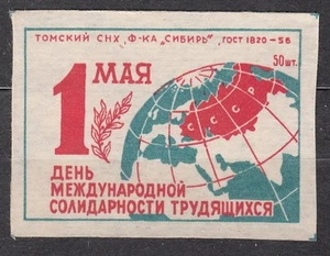 USSR 1958 Matchbox Label #58 May 1 - International Workers' Day. - Bild 1 von 1