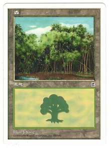 ►Magic-Style◄ MTG - Forest (V.1) - Portal Three Kingdoms P3K Chinese - Good - Picture 1 of 1