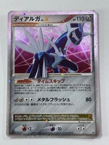 Pokemon Card Dialga LV.X DP3 1st Edition - Picture 1 of 6