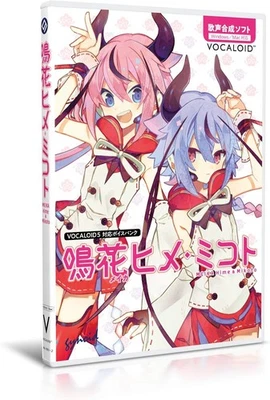 gynoid VOCALOID Meika Hime Mikoto Software GVMJ10001-2 Japanese F/S w/Tracking# - Image 1 of 4