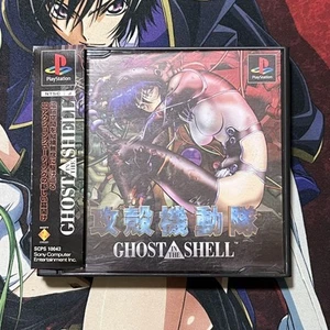 PS1 Ghost In The Shell SB - Picture 1 of 2