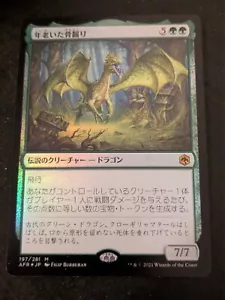 MTG Adventures in the Forgotten Realms - Old Gnawbone- Foil Japanese - Picture 1 of 1