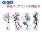 Hololive Gigo After School Neporabo Big Acrylic Stand All 4 Types
