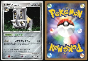 BASTIODON DPBP#470 DP2 SECRET OF THE LAKES POKEMON JAPANESE RARE HOLO 2007 NM - Bild 1 von 4