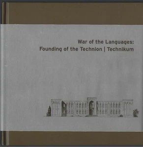 War of the Languages Founding the Technion/Tecknikum by Reingold ~ Israel museum - Picture 1 of 1