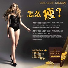 Dark Cacao Shaping Star 