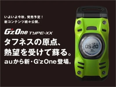 KYOCERA KYY31 G'zONE YPE-XX RUGGED UNLOCKED TORQUE  GREEN NEW - Image 1 of 2