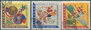 Mongolia 1962 SG272-274 World Cup Football (3) CTO - Picture 1 of 1