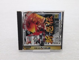 Shinobi Legions (New Ninja Legend) Sega Saturn JP GAME. 9000025413299