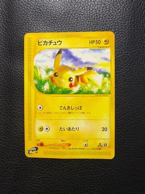 Pikachu 1st Basic Expansion 016/128 Retro Promo Rare Pokemon Card Game #29 - Image 1 of 4