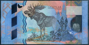 Nota de prueba de polímero Goznak Rusia - "Elk 2015" muestra intaglio tipo 2 - Imagen 1 de 2