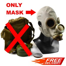 PMG-2 Gas Mask ONLY! (GP-5M) | FREE delivery | NEVER used | S, M, L, XL size