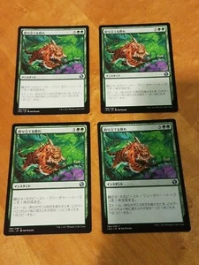 4x Hunting Pack - Magic the Gathering MTG Iconic Masters x4 4 Japanese - Picture 1 of 2