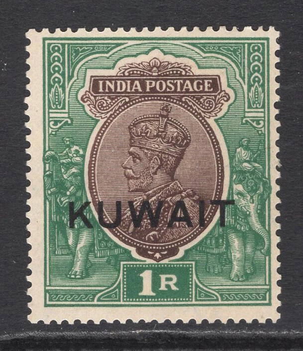 M13950 Kuwait 1929 SG25 - 1R chocolate y verde Foto 1 de 1