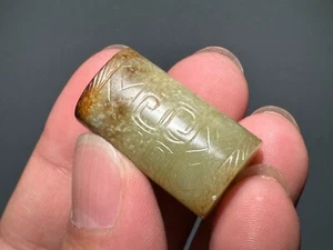 Good Zhou Dy Old Jade Carved "Le Zi" Design "Guan" "Gua Jian" Pendant L 2.9 cm - Picture 1 of 21