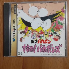 Saturn Heisei Tensai BBKabRecommended BBKabonz Japan	ea