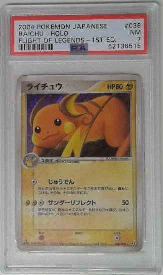 1x  V0201: 2004: Raichu: 1st Edition: 038/082: Japanese: Flight of Legends: PSA: - Image 1 of 1