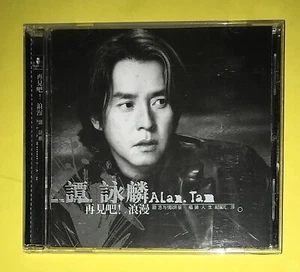 ALAN TAM 譚詠麟 - 再見吧!浪漫 CD - Picture 1 of 3