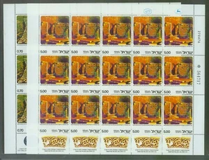 Israel 611-615, MNH. Hojas completas excavaciones en la antigua Jerusalén, 1976 - Imagen 1 de 2