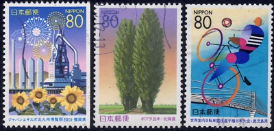 2001 Japan SC# Z508-Z522 - Poplars Trees - 3 Different Stamps - Used - Image 1 of 2