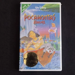 Pocahontas VHS Japanese Sealed Unopened Disney Black Diamond - Picture 1 of 8
