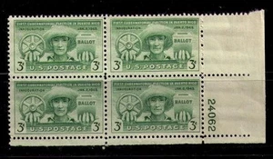 US USA Sc# 983 MNH FVF PLATE # BLOCK Puerto Rico Ballot Box Cogwheel hat - Picture 1 of 1