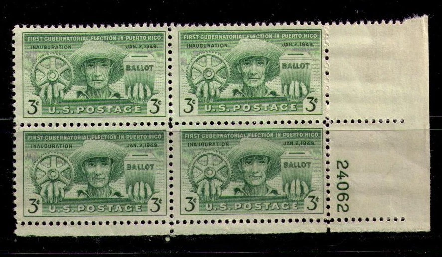 US USA Sc# 983 MNH FVF PLATE # BLOCK Puerto Rico Ballot Box Cogwheel hat - Image 1 of 1