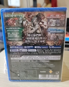 (ASIA CHINESISCHE VERSION) PS VITA Soul Sacrifice Delta (Brandneu) - Bild 1 von 2