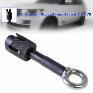 For Land Rover Range Jaguar 5.0L V8 Fuel Injector Removal Tool Puller New - Picture 1 of 9