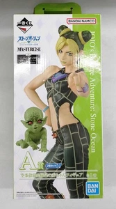 Figurina BANDAI Jolyne Cujoh JOJO'S BIZARRE ADVENTURE aperta in scatola Giappone spedizione gratuita - Foto 1 di 3