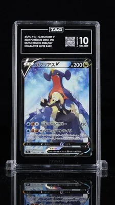 TAG 10 GEM MINT JAPANESE POKEMON 2022 GARCHOMP V 084/067 BATTLE REGION S9a - Image 1 of 3