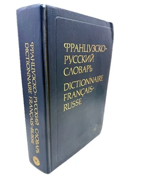 Французско-русский словарь Ганшина  51000 Слов 1990 Dictionnaire Français-Russe - Image 1 of 4