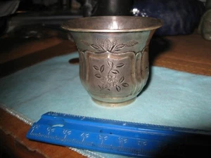 Feng Xiang chinesischer Export Silber ziseliert und graviert Tasse oder Schale FABELHAFTE FORM - Bild 1 von 12