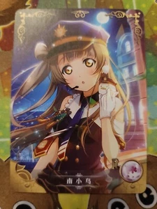 Goddess Story - Anime Waifu Doujin R Card - Kotori Minami NS-2M03-065 - Picture 1 of 3