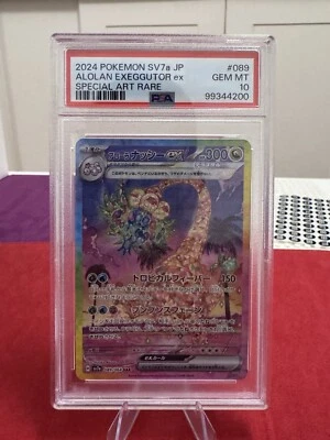 Pokemon - Alolan Exeggutor ex 089/064 - Paradise Dragona SAR SIR sv7a - PSA 10 - Image 1 of 2